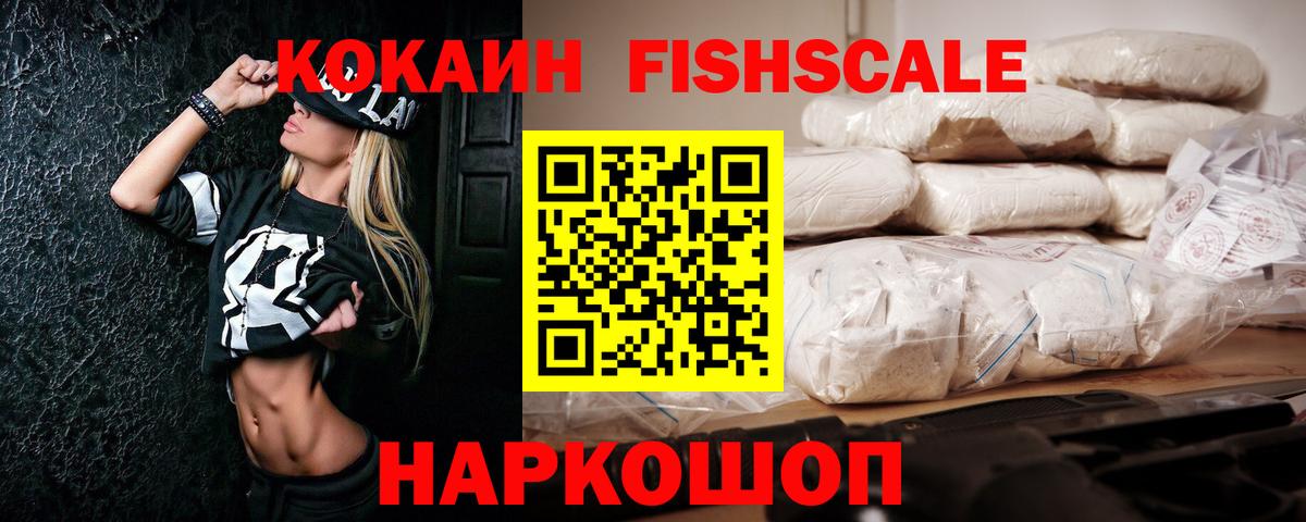 Cocaine 99%  Кокаин Перу  Нижнеудинск  Вход с VPN 