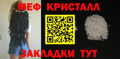 меф Бузулук