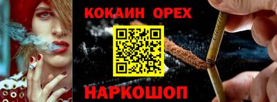 амф Будённовск