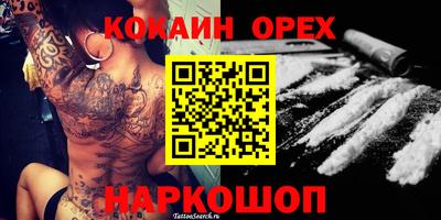 амф Будённовск