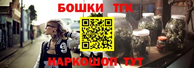 гашиш Бугуруслан