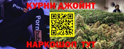гашиш Бугуруслан