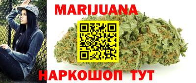 гашиш Бугуруслан
