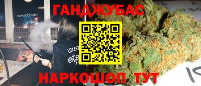 меф Бузулук