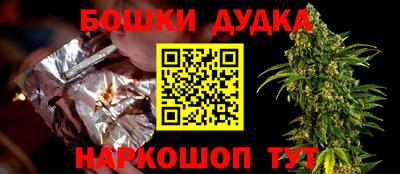 гашиш Бугуруслан