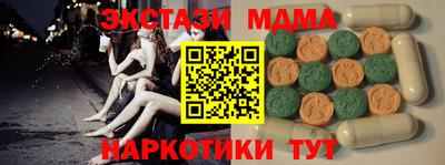 амф Будённовск