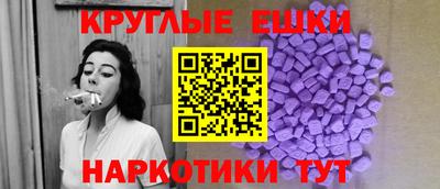 меф Бузулук