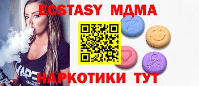 меф Бузулук