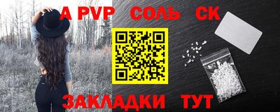 амф Будённовск