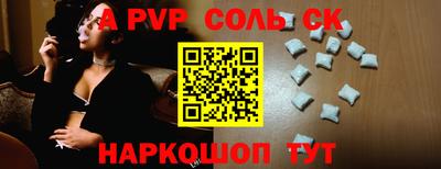 амф Будённовск