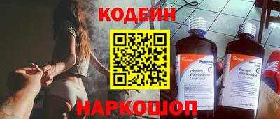 амф Будённовск