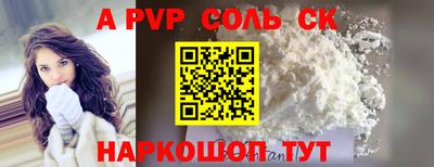 амф Будённовск