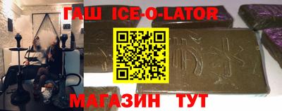 гашиш Бугуруслан
