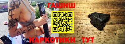 гашиш Бугуруслан