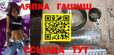 гашиш Бугуруслан