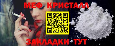 меф Бузулук