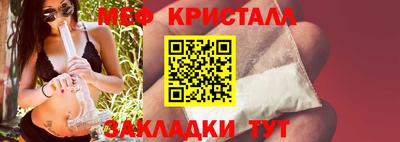 меф Бузулук
