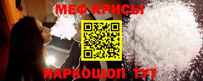 амф Будённовск
