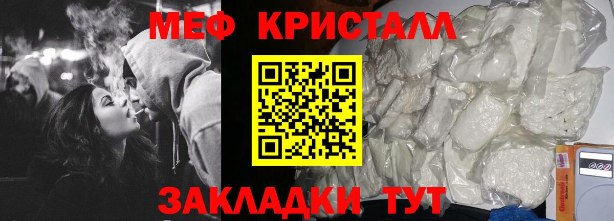 Меф Нижнеудинск