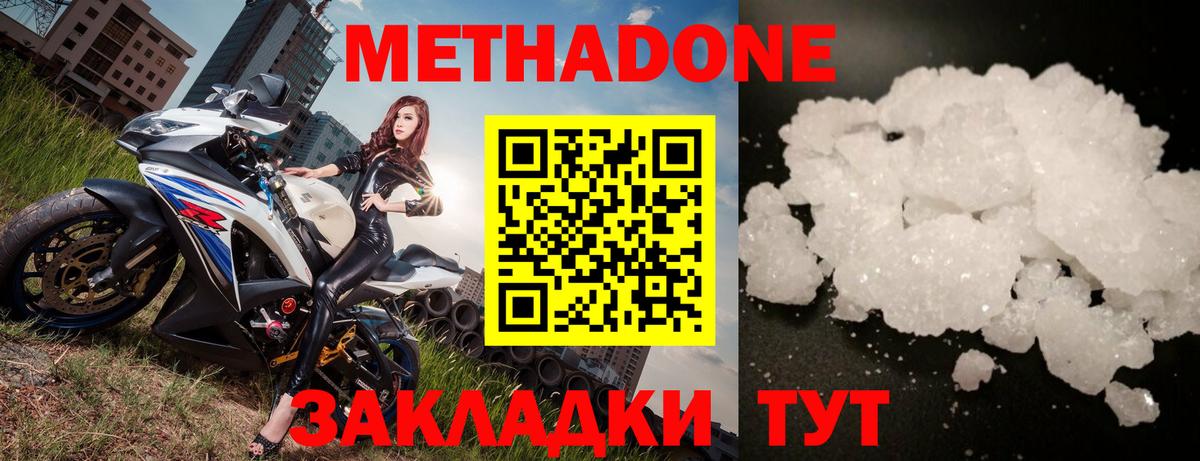 дарк нет наркотические препараты  Вход с VPN  Нижнеудинск  mega ссылки  МЕТАДОН VHQ  МЕТАДОН VHQ 