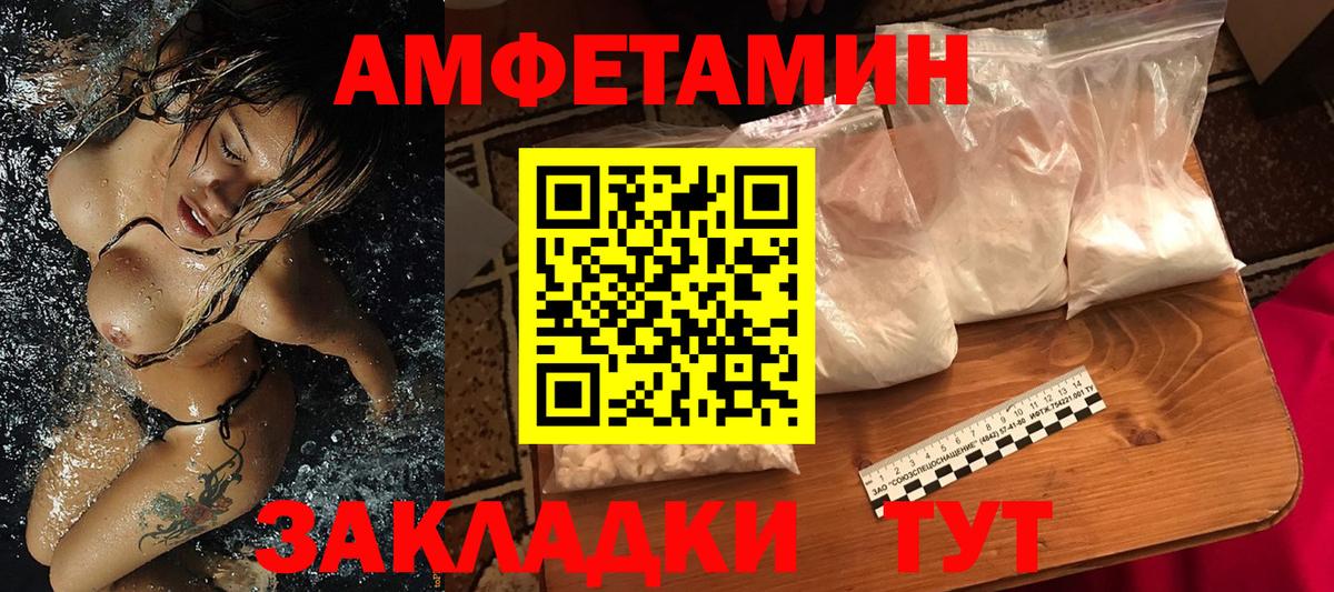 МЕТАМФЕТАМИН Methamphetamine Нижнеудинск