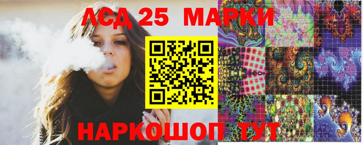 Марки NBOMe 1500мкг  Вход с VPN  Марки NBOMe 1500мкг  Нижнеудинск 