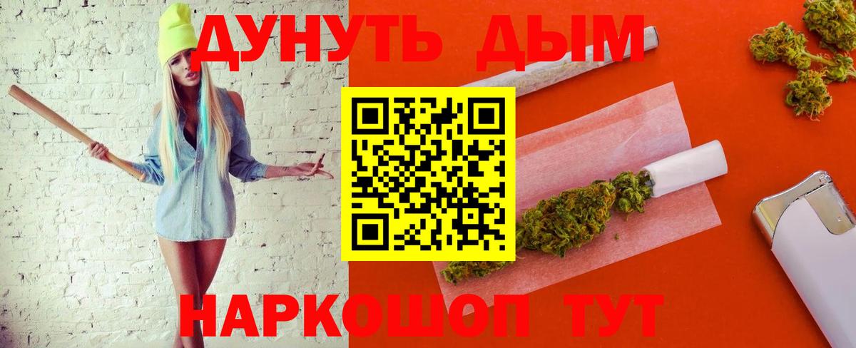 Марихуана Amnesia  МАРИХУАНА планчик  Нижнеудинск  Конопля SATIVA & INDICA  Вход с VPN 