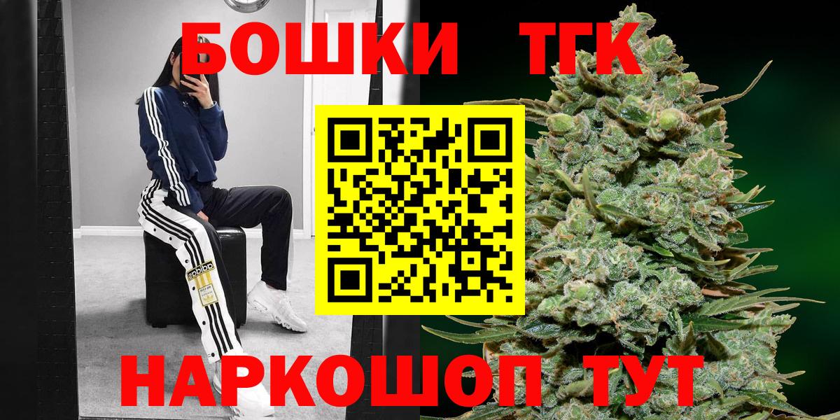 Шишки марихуана ГИДРОПОН Нижнеудинск